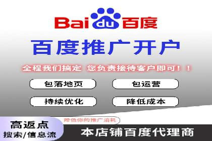 竞价SEM托管服务如何助力企业提升ROI